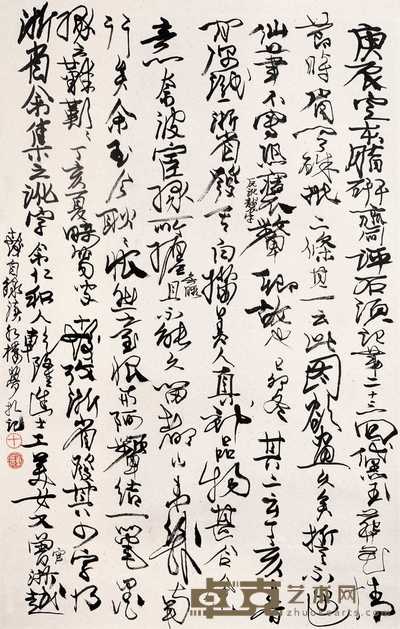 程十发 草书 立轴 78×49.5cm